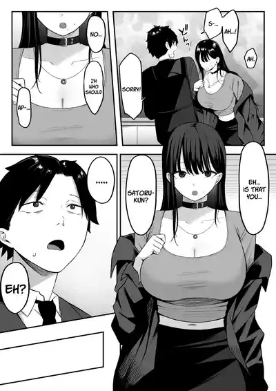 Anotoki Futta Moto Inkya no Onna Tomodati ga Ura Aka Haisinsya ni Natteita. 5