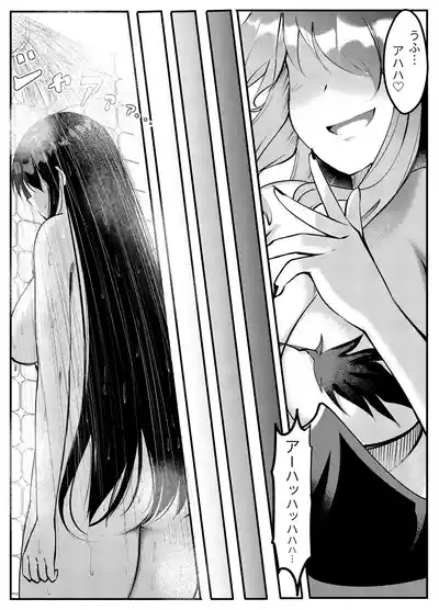 Succubus ni Zanpai Shita Onna Kenshi, Futanari ni Sareru 10