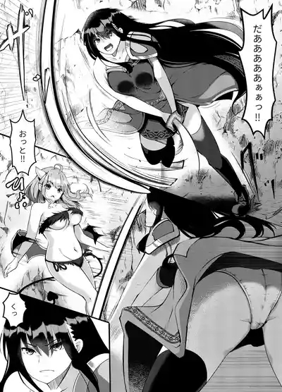Succubus ni Zanpai Shita Onna Kenshi, Futanari ni Sareru 3
