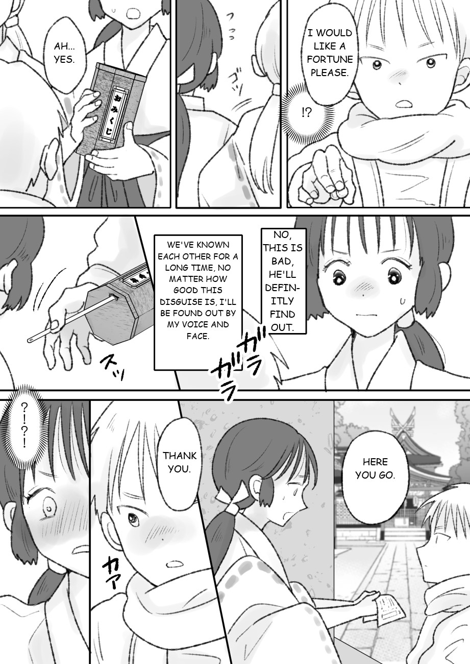 Shikyuu ni wa Kami-sama ga Yadotte Iru - Page 11