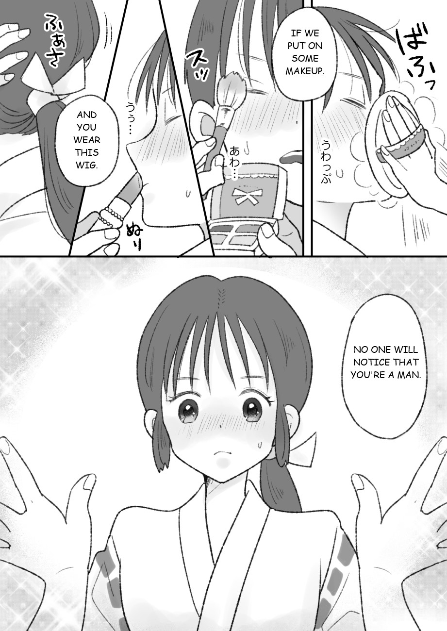 Shikyuu ni wa Kami-sama ga Yadotte Iru - Page 4