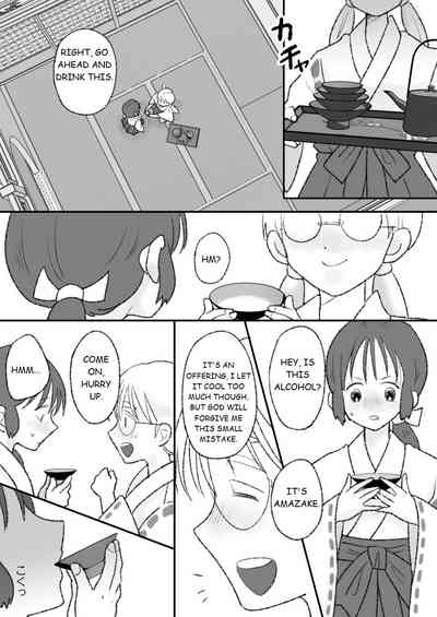 Shikyuu ni wa Kami-sama ga Yadotte Iru 5