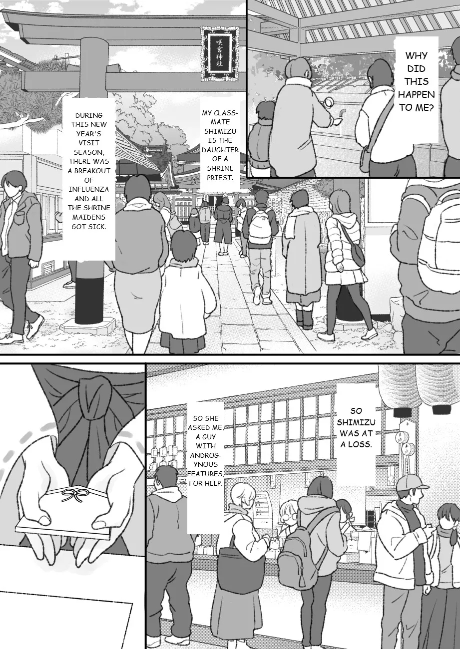 Shikyuu ni wa Kami-sama ga Yadotte Iru - Page 7