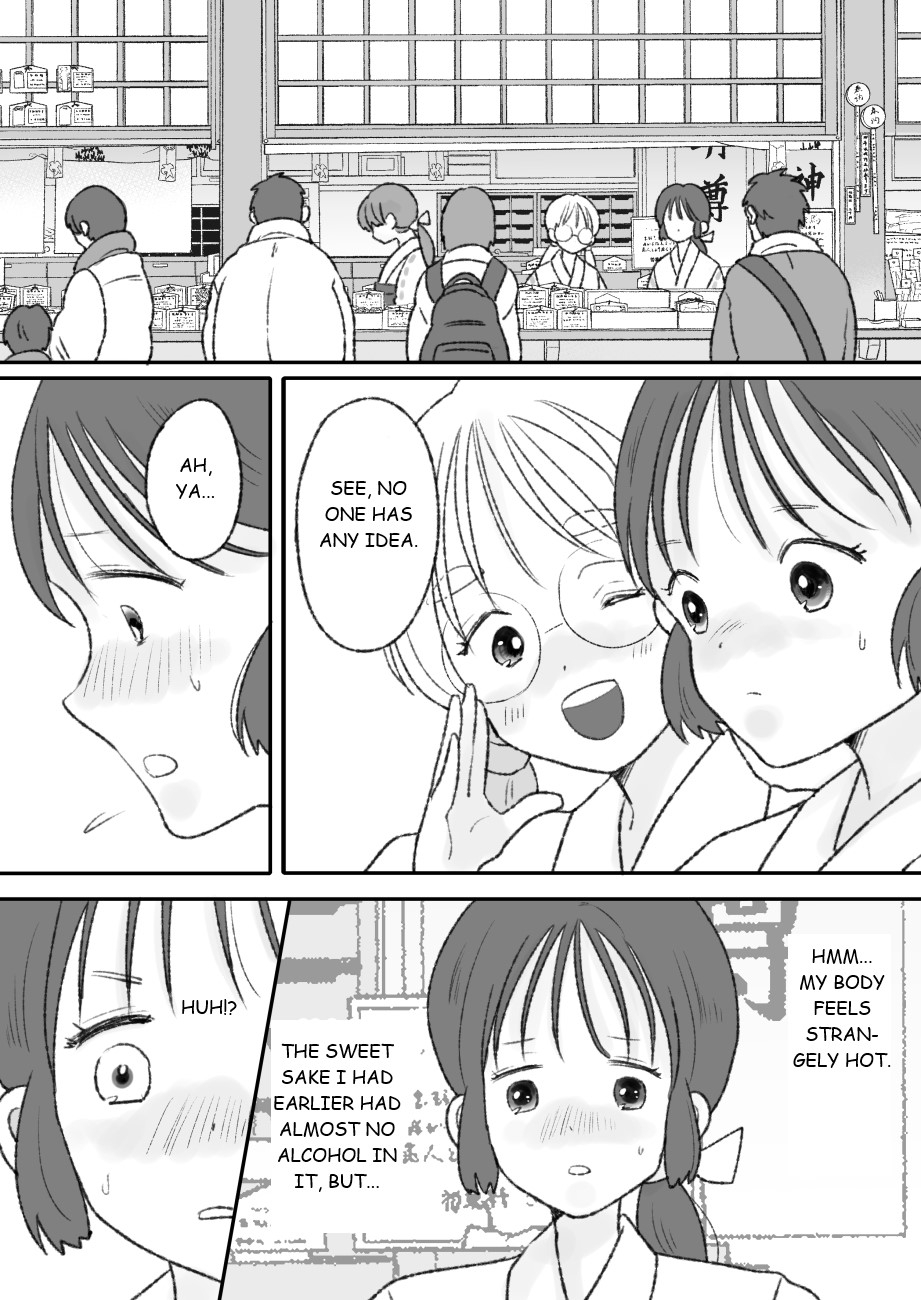 Shikyuu ni wa Kami-sama ga Yadotte Iru - Page 8