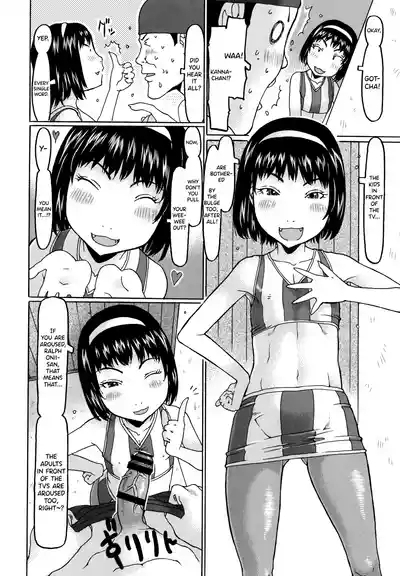 Hairan Shichau Jan Ch.8 4