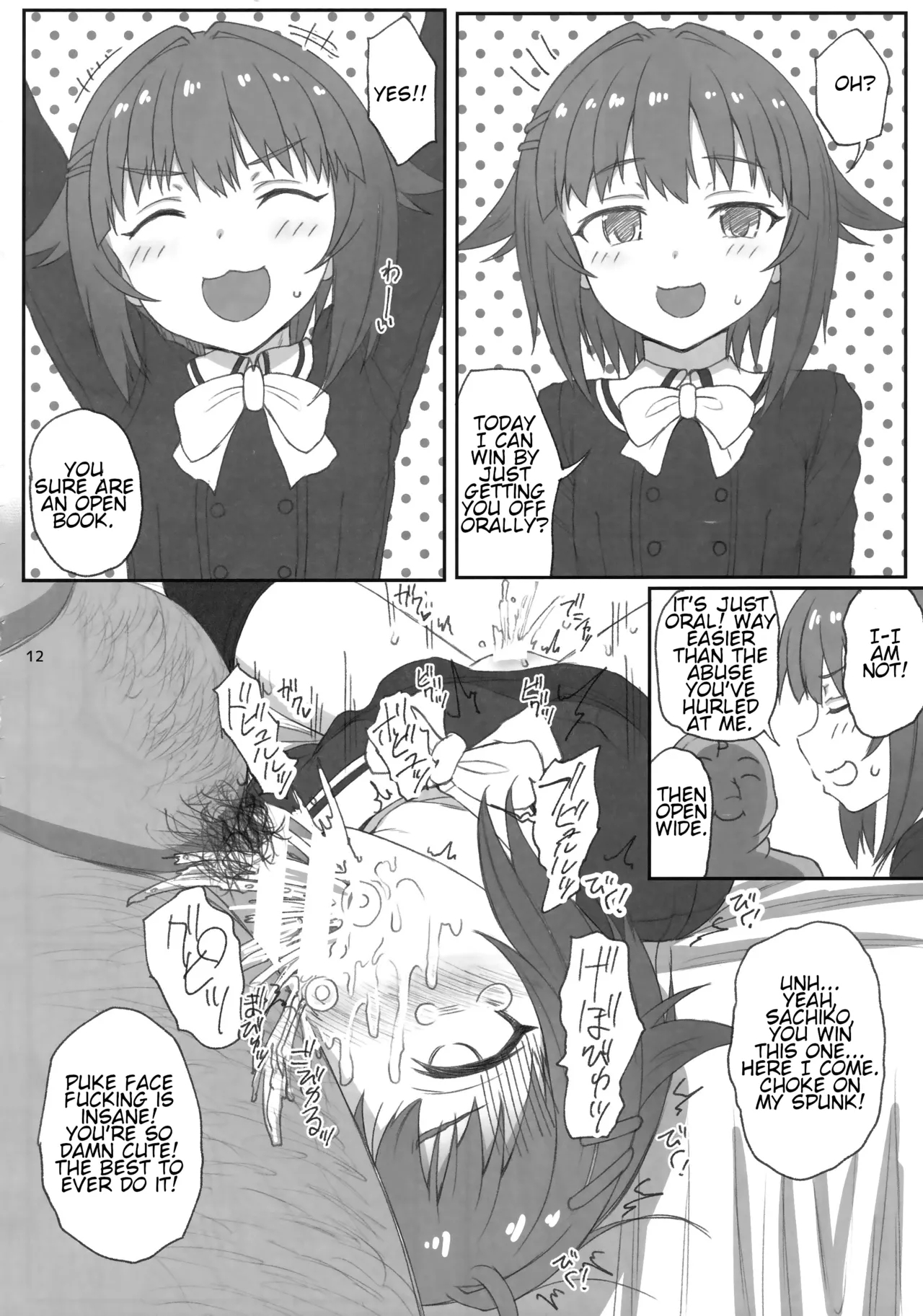 Donna Koto o Sarete mo Boku wa Zettai ni Kawaii desu!! | No Matter What You Do To Me, I'm Still Cute! - Page 11