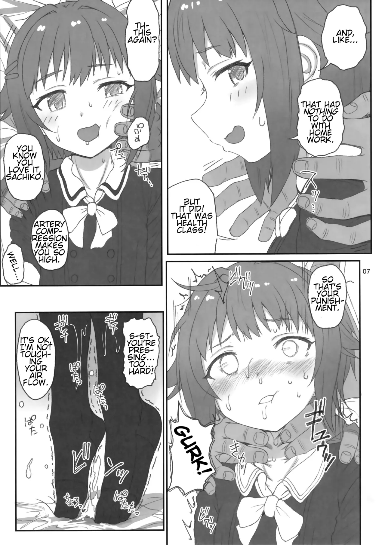 Donna Koto o Sarete mo Boku wa Zettai ni Kawaii desu!! | No Matter What You Do To Me, I'm Still Cute! - Page 6