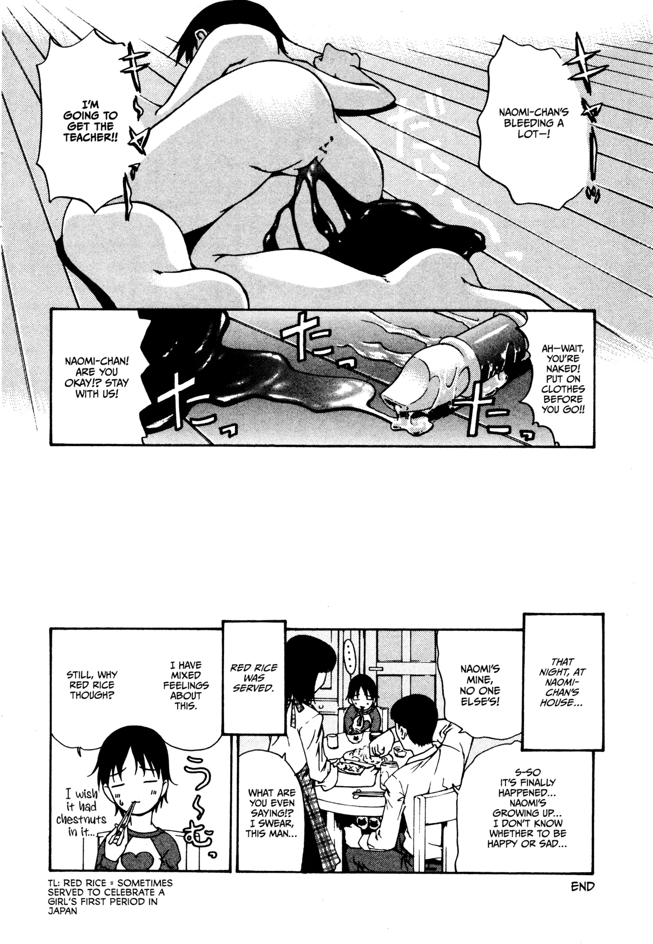 Tsuki no Hajimari - Page 16