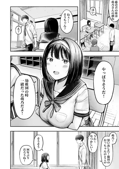 Tenkou Saki no Do-Inaka de Class no Kanojyo Kouho Tachi ga Zenin Hatsujyouki Sugiru 7