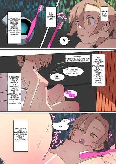 Ima kara Anata wa Onanie Ningyou desu | From now on, you are a masturbation doll 9