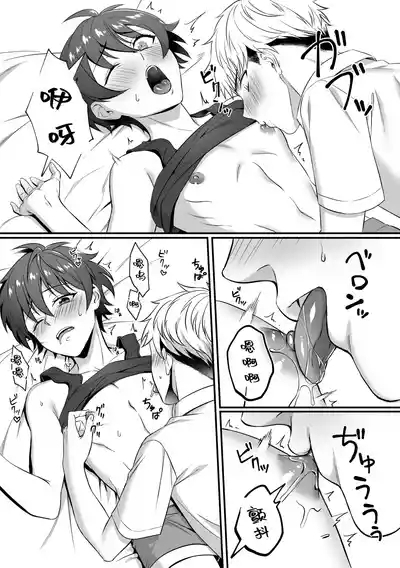 Kazuhakun is so Loose 一叶君的下面会松松垮垮的原因 7