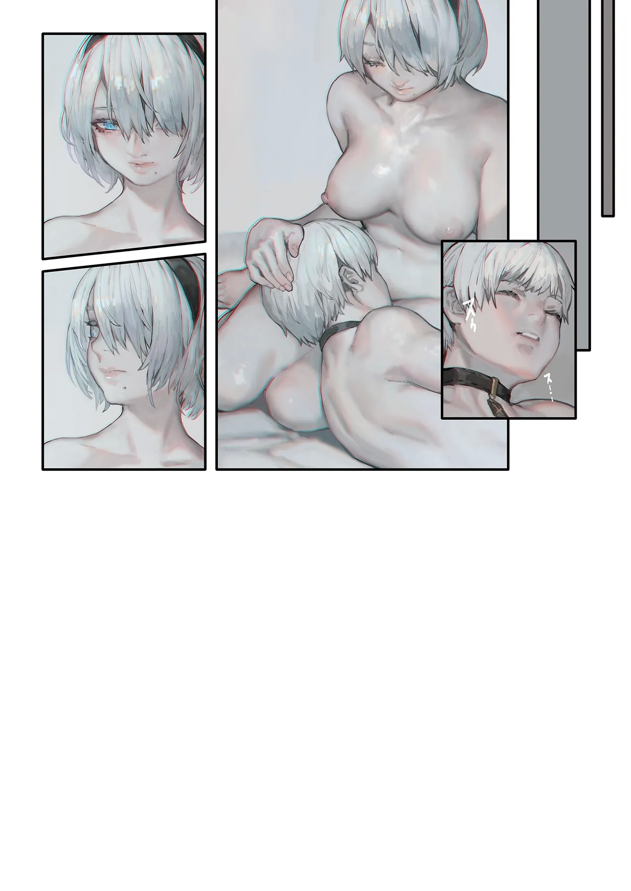 r：2B9S - Page 16