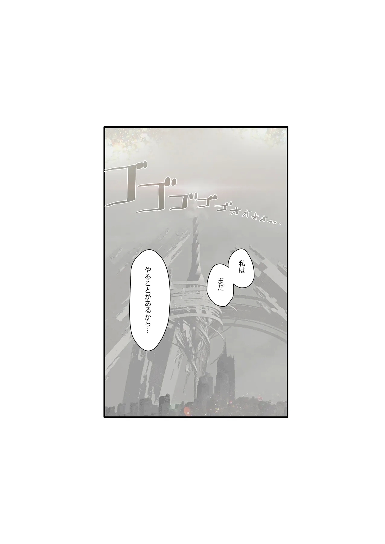 r：2B9S - Page 3