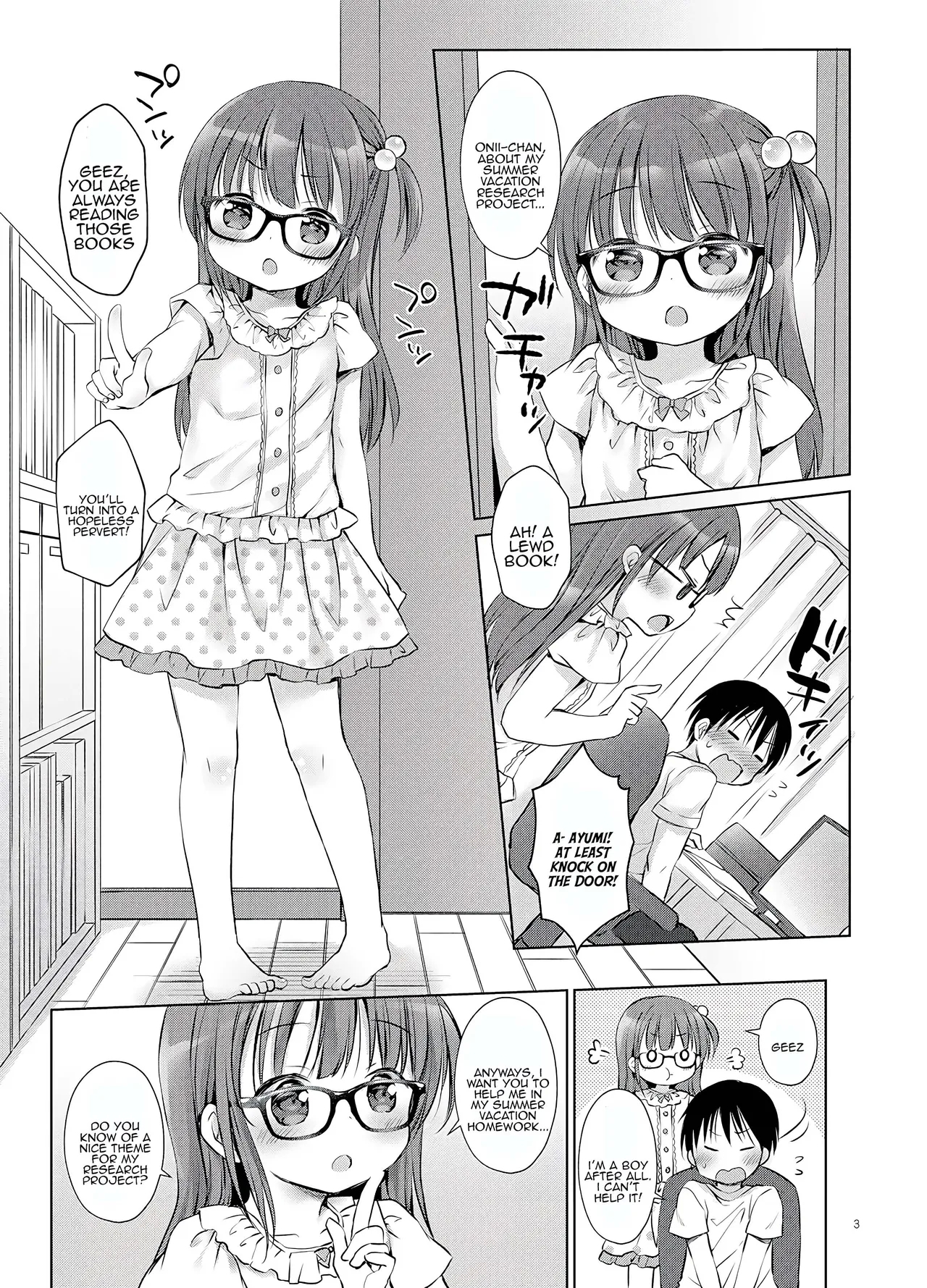 Onii-chan to Sex Kenkyuu - Page 3