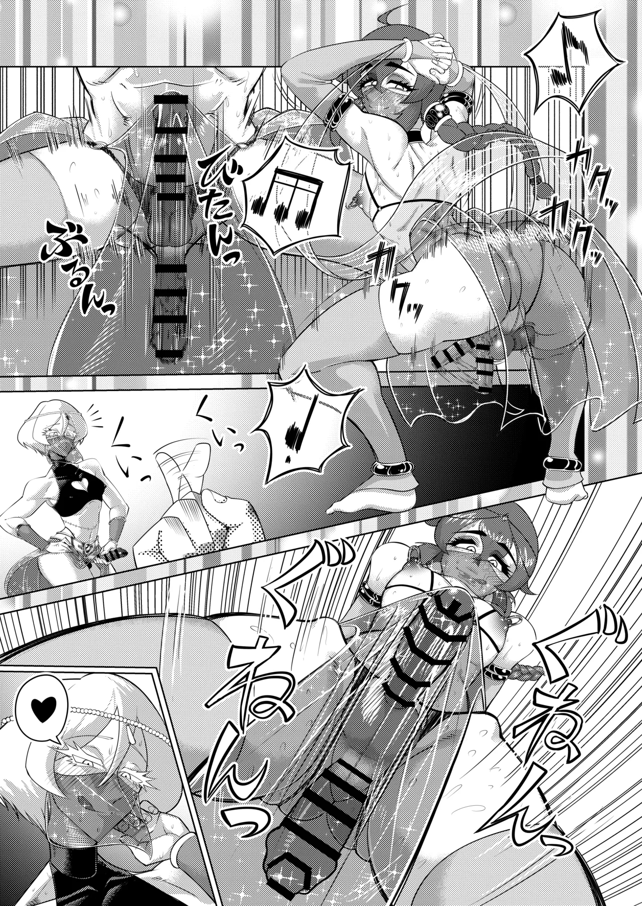 Inmai no Tact - Page 7