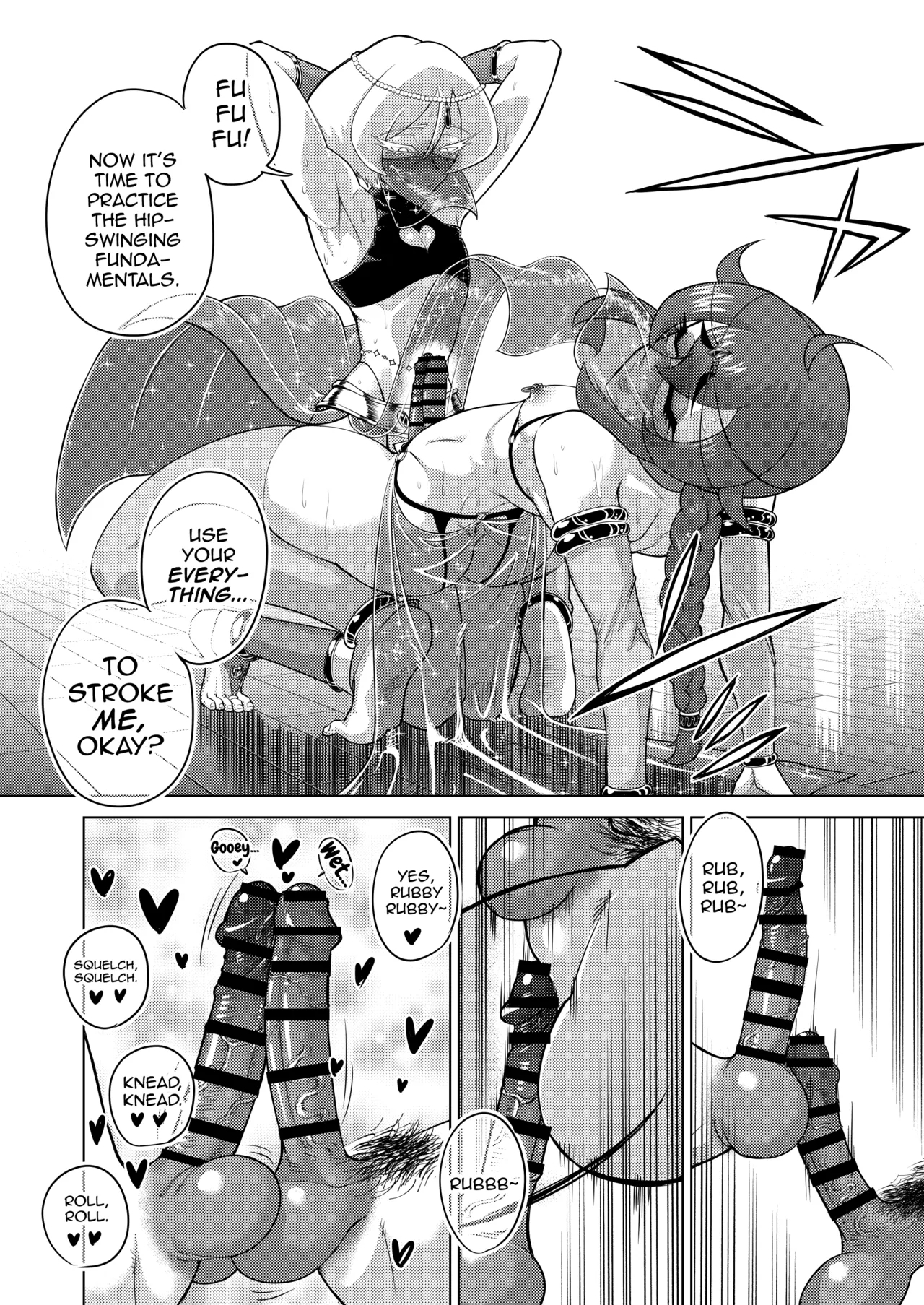 Inmai no Tact - Page 8