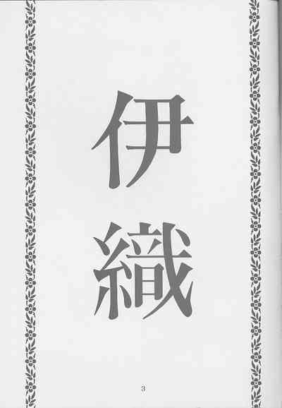 I''s I''s Heroine Kannou Illustration Shuu 5