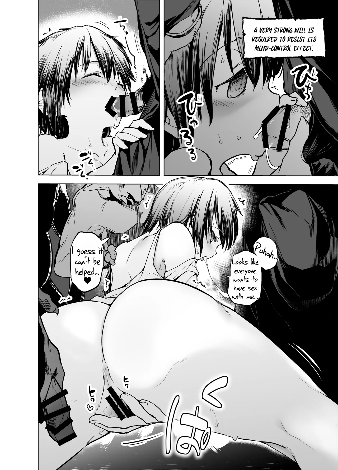Yuusha Aaaa to NakamaTaming of the Monster Tamer - Page 14