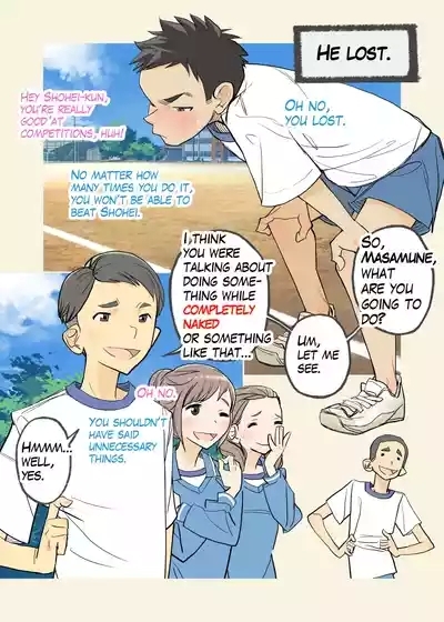 004 - A boy who dug his own grave 2