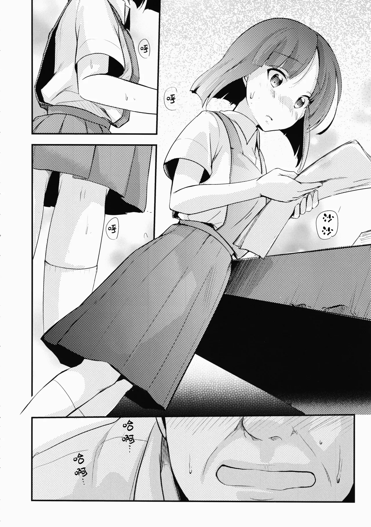 Tsutomesaki no Musume-san o Oishiku Itadaku Hon Soushuuhen+ | 职场女孩的尽情享用指南 - Page 16