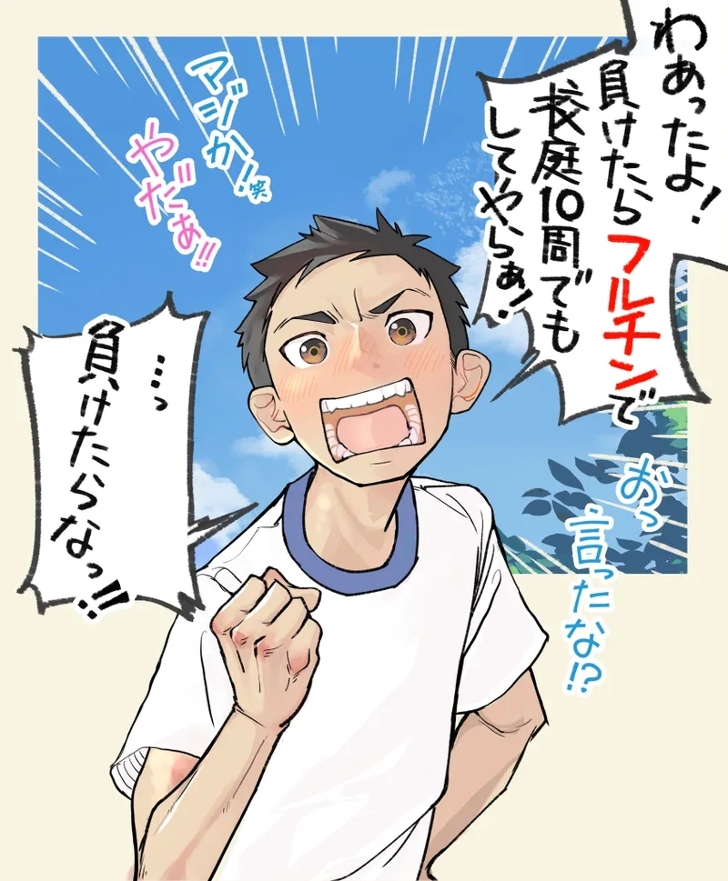 #570601 Hentaiaz.com - Hentaiaz.com - 1