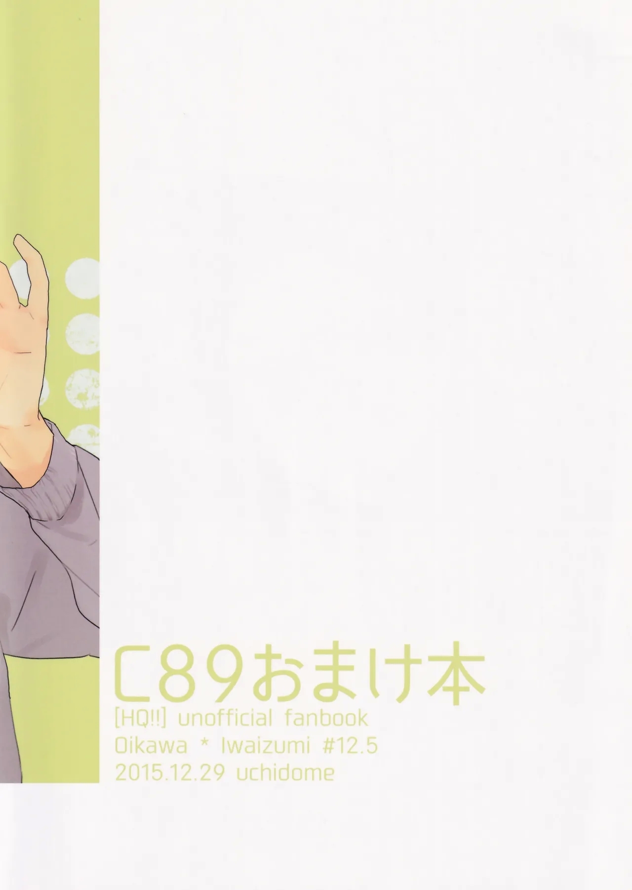 C89 Oamkehon 10