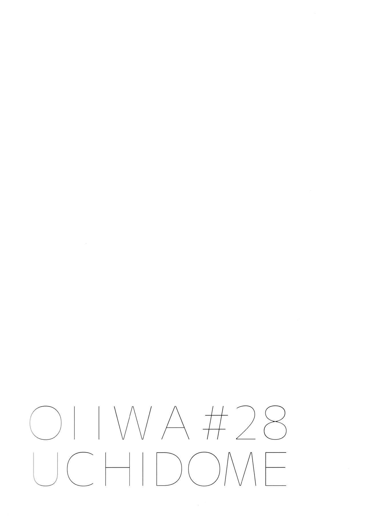 2.14after - Page 11