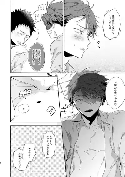 2.14after 9