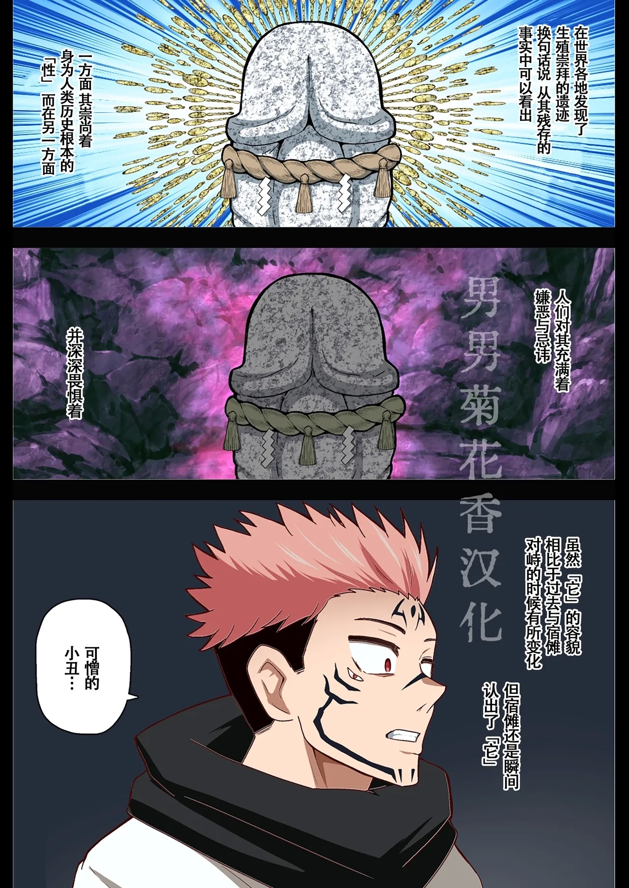 泳者エンカウント3话 - Hentaiaz.com - 1