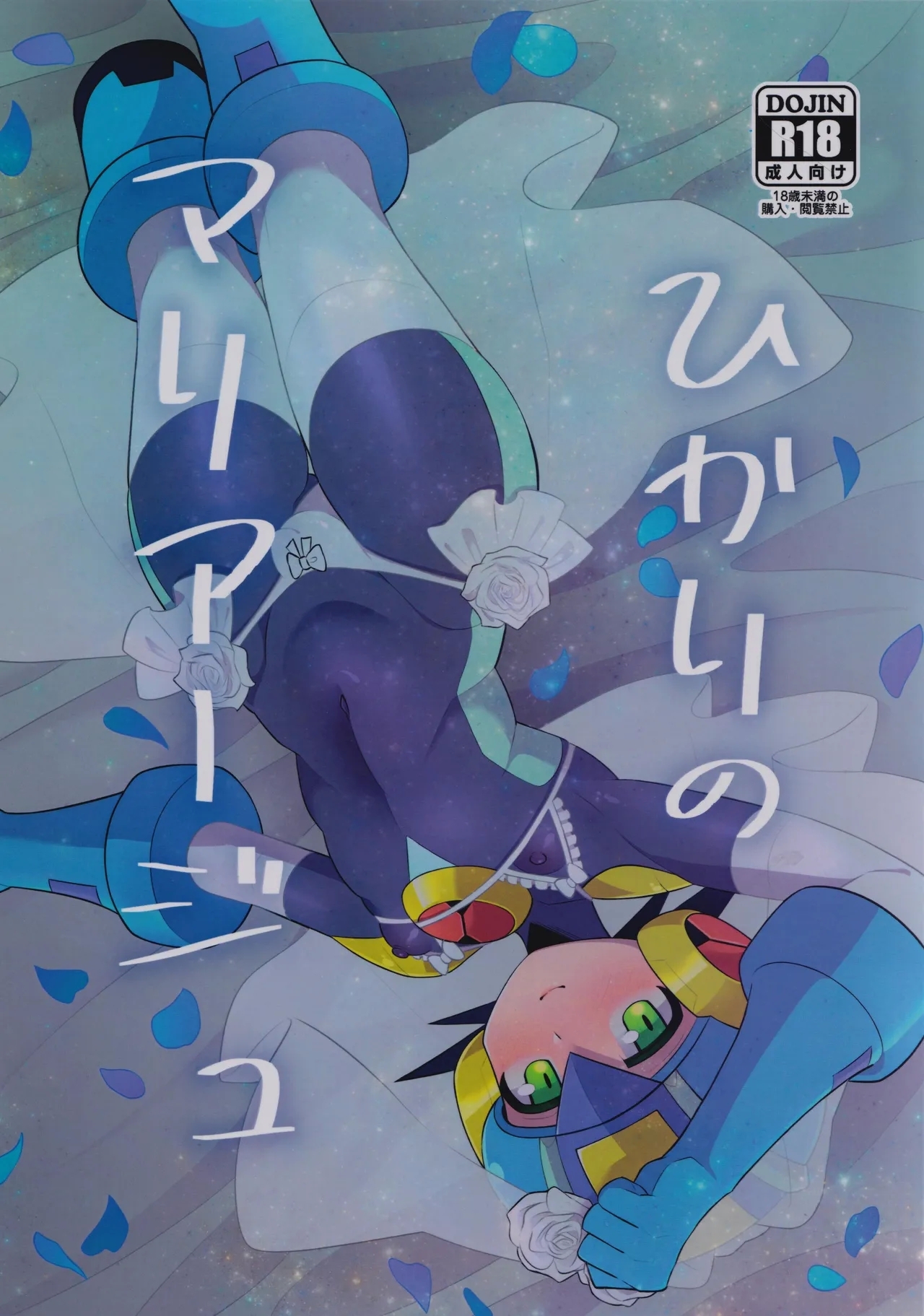 #570613 Hentaiaz.com - Hentaiaz.com - 1