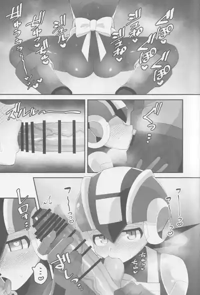 Hikari no mariaaju 8