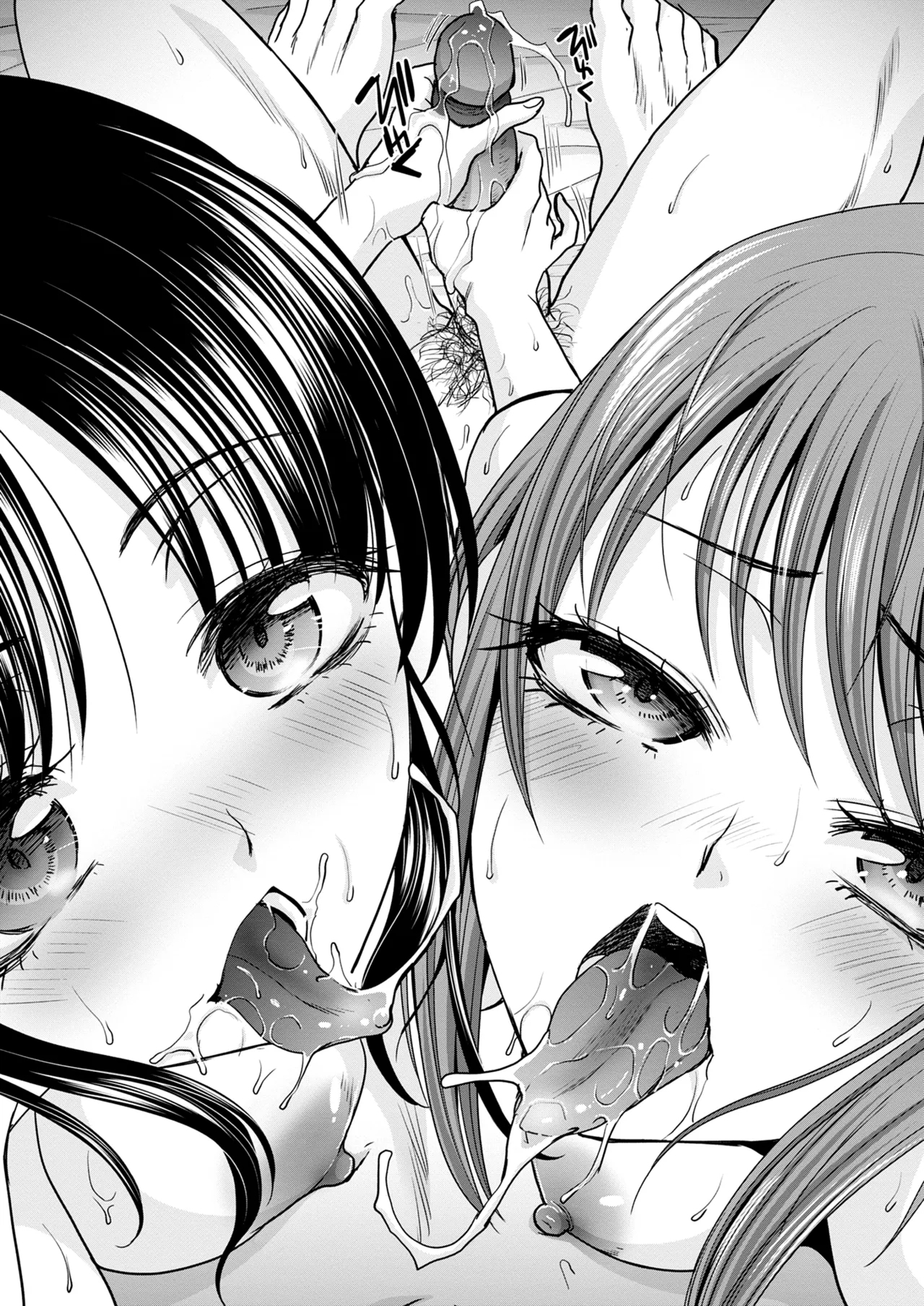 Ane Zokusei | Sisterly Nature - Page 177