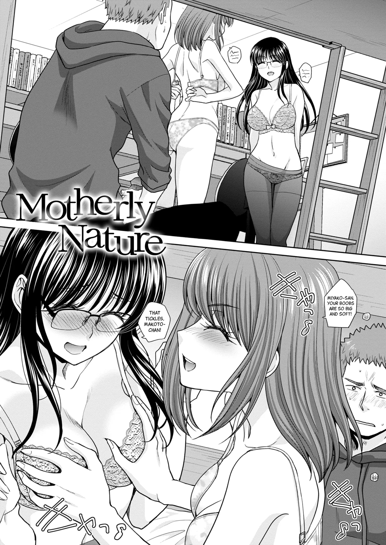 Ane Zokusei | Sisterly Nature - Page 179