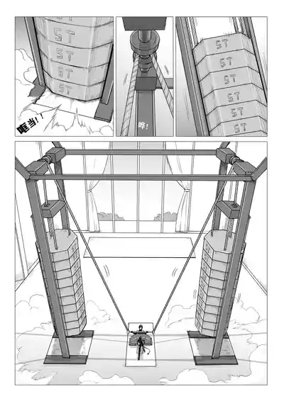 Ongoing Super-Powered Femdom Comic 1