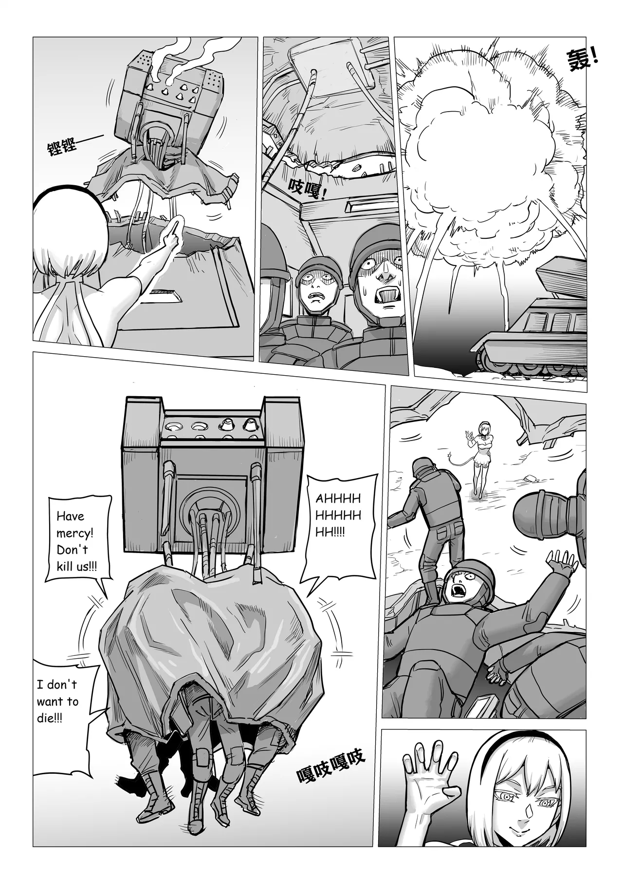 Ongoing Super-Powered Femdom Comic - Page 22