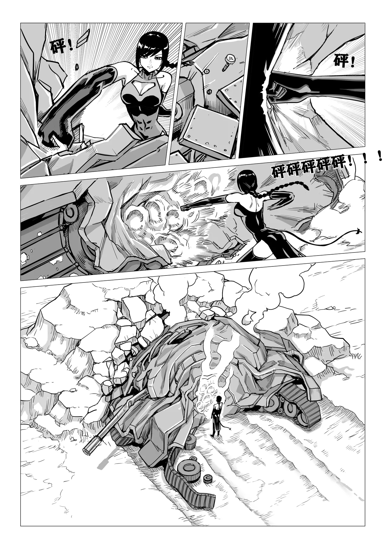 Ongoing Super-Powered Femdom Comic - Page 25