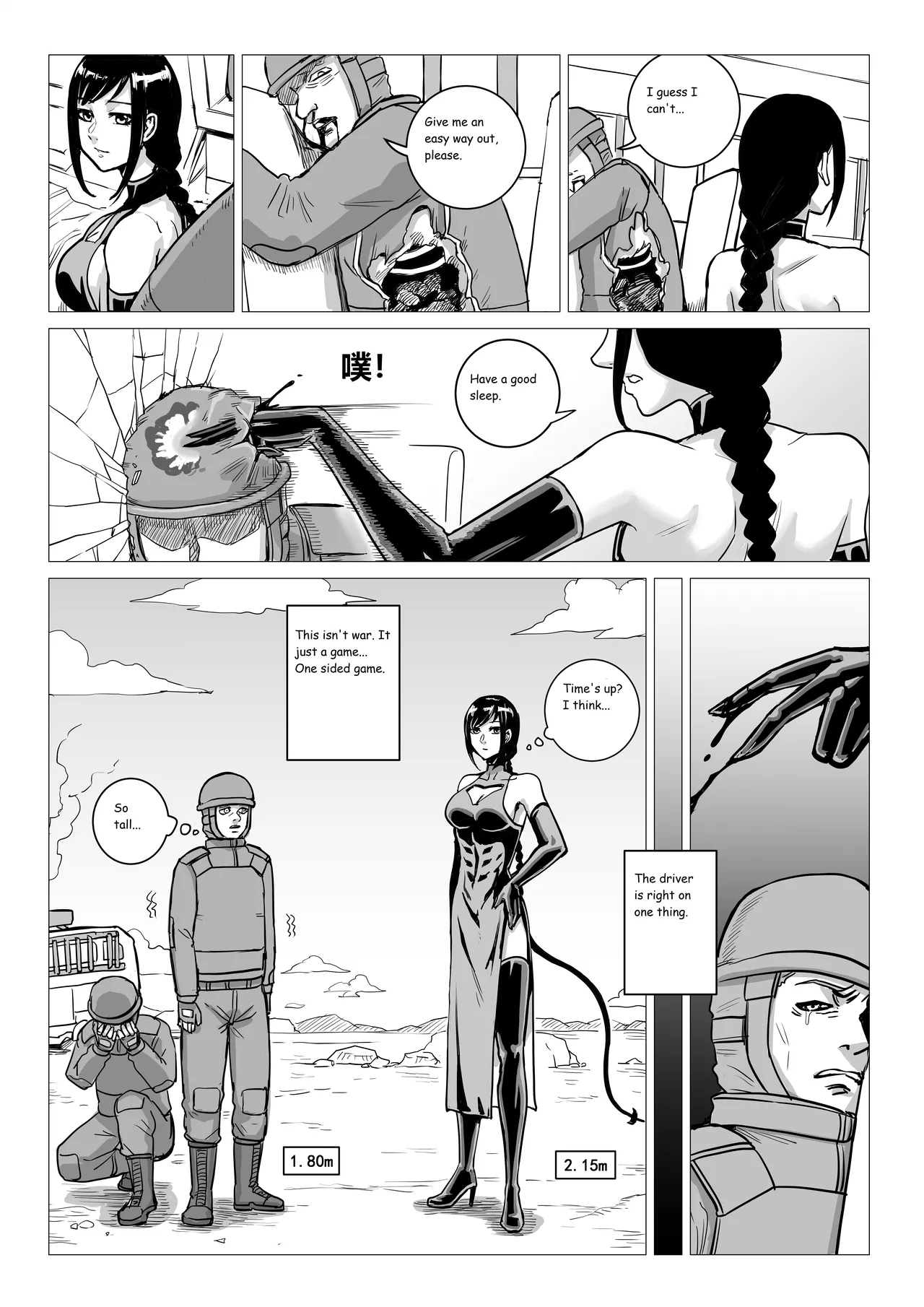 Ongoing Super-Powered Femdom Comic - Page 29
