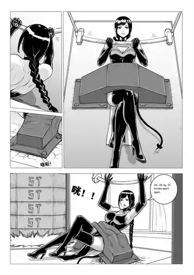 Ongoing Super-Powered Femdom Comic 2