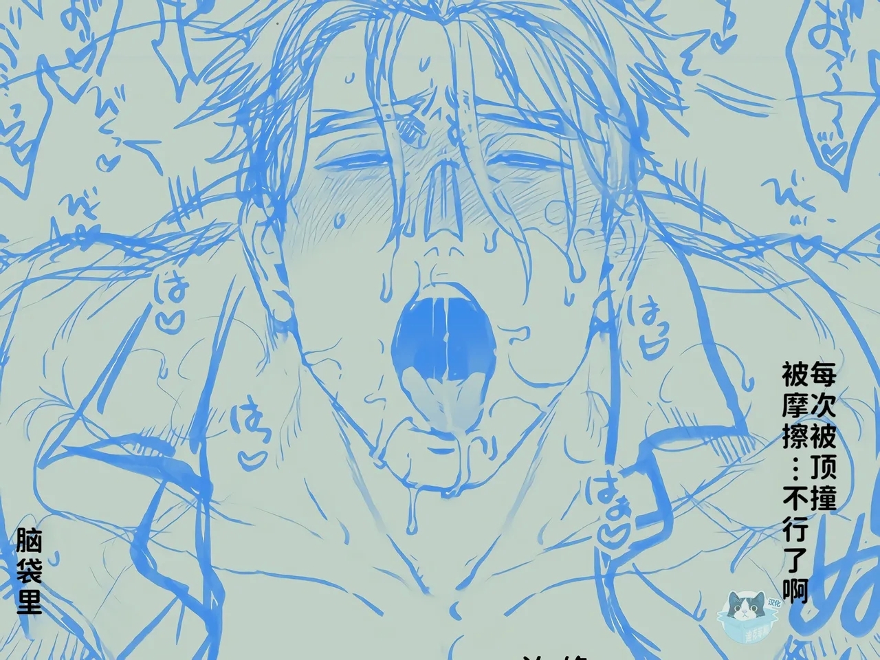 KRGL and GLKR enjoying SEX together. β| 古雷加洛和加洛古雷的群交性爱本 - Page 47