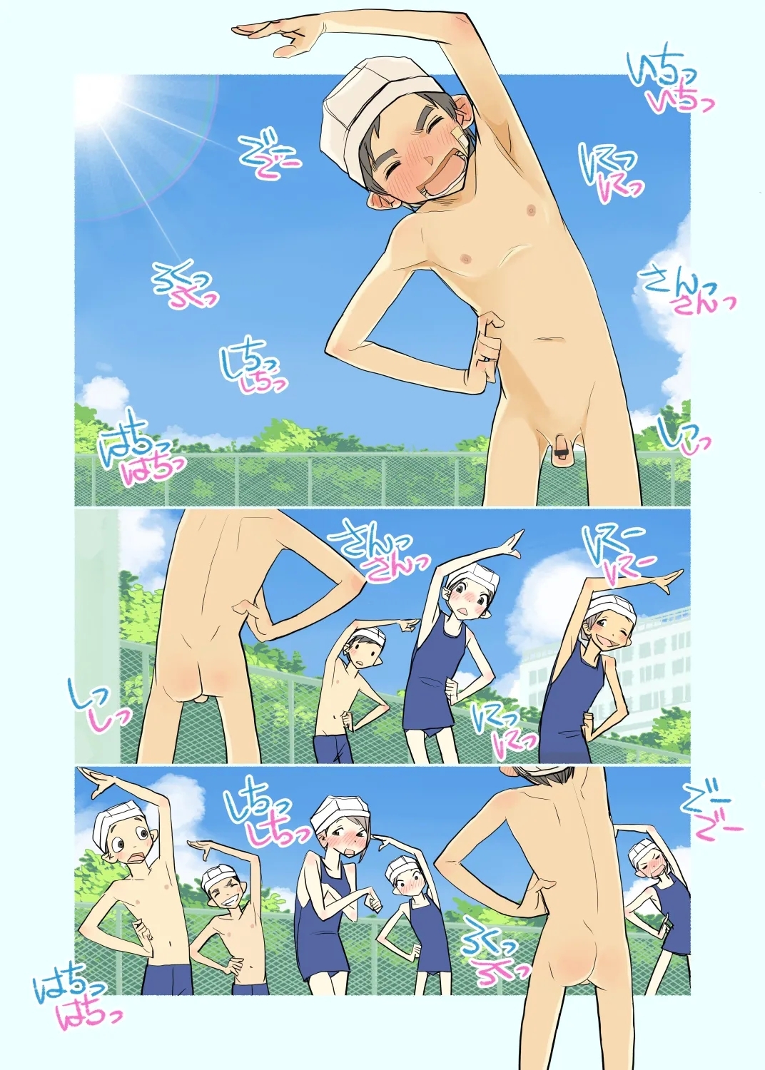006 - If the boys forgot their swimsuits - Page 16