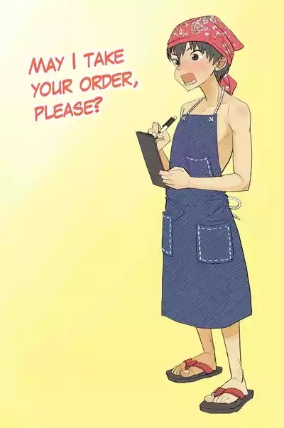 007 - Welcome to the UMI no IE 5