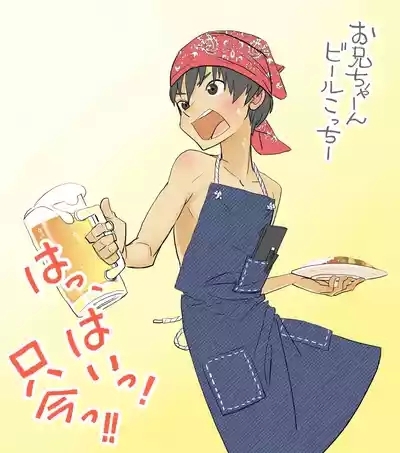 007 - Welcome to the UMI no IE 1