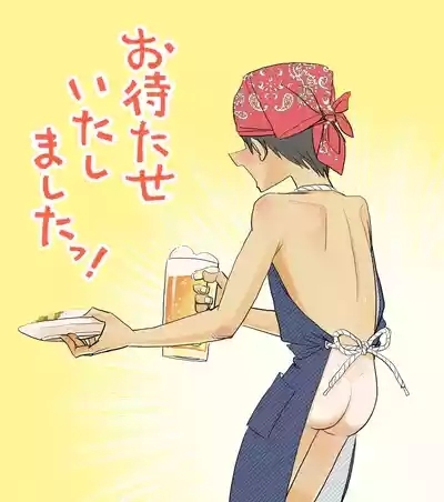 007 - Welcome to the UMI no IE 2