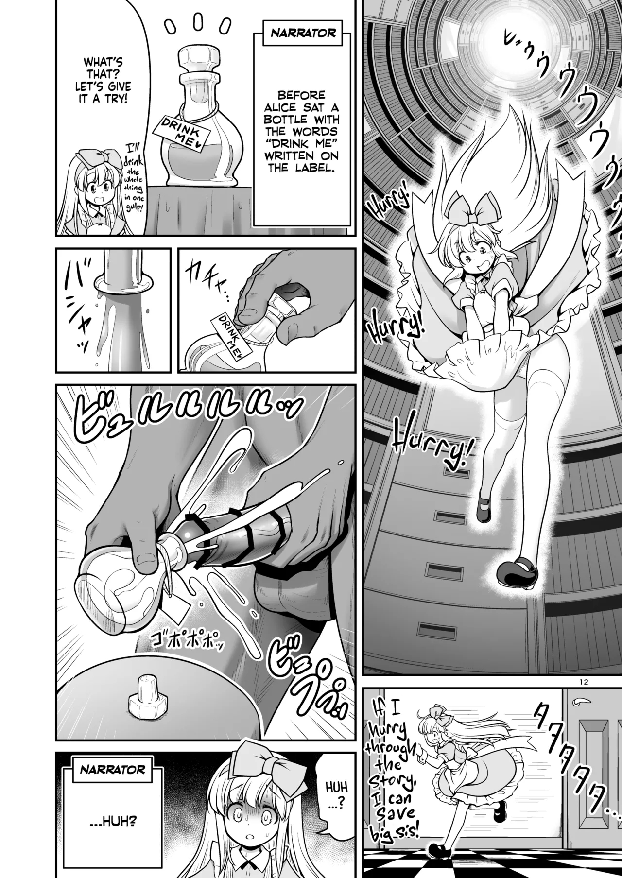 Monogatari Dori ni shika Ugokenai Alice-tachi wa Ikurademo Ecchi na koto Yaritai Houdai | Having My Way With Alice and Friends Because They Can Only Move According To The Picture Book Storyline! - Page 12