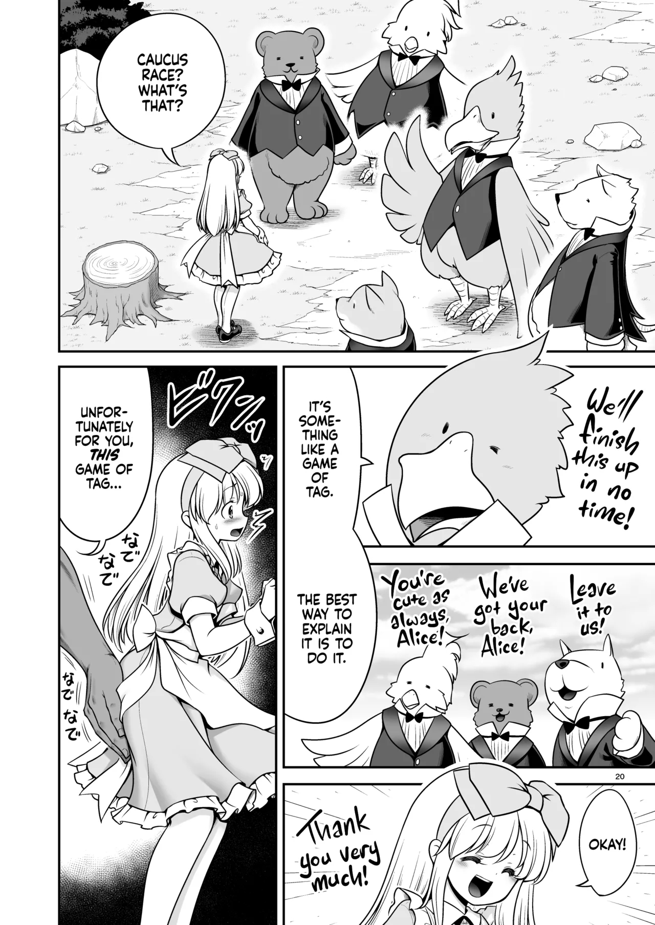 Monogatari Dori ni shika Ugokenai Alice-tachi wa Ikurademo Ecchi na koto Yaritai Houdai | Having My Way With Alice and Friends Because They Can Only Move According To The Picture Book Storyline! - Page 20
