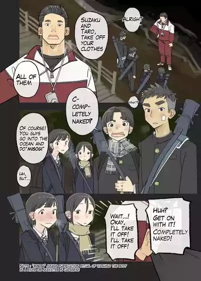 010 - Pray for victory! "Misogi" in the cold 1