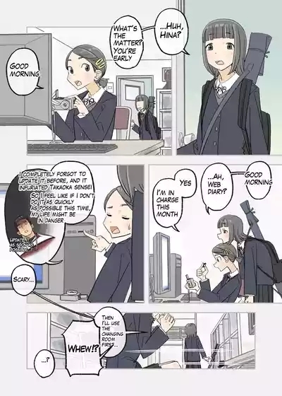 010 - Pray for victory! "Misogi" in the cold 5