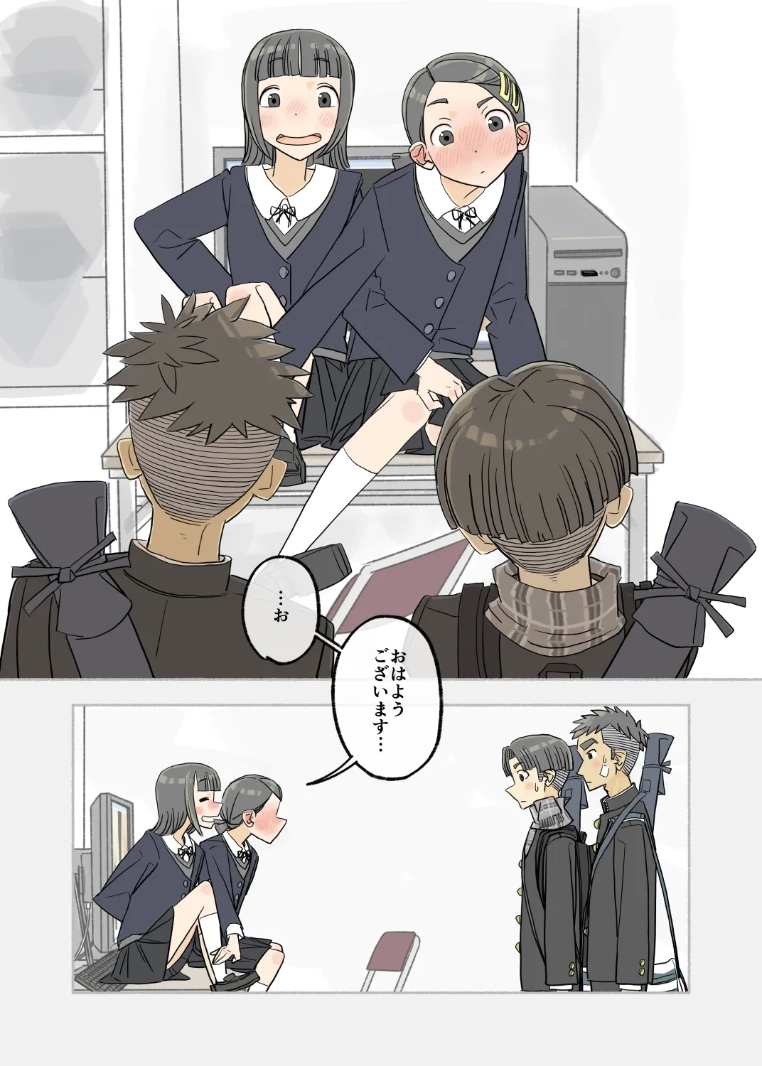 010 - Pray for victory! "Misogi" in the cold - Page 10