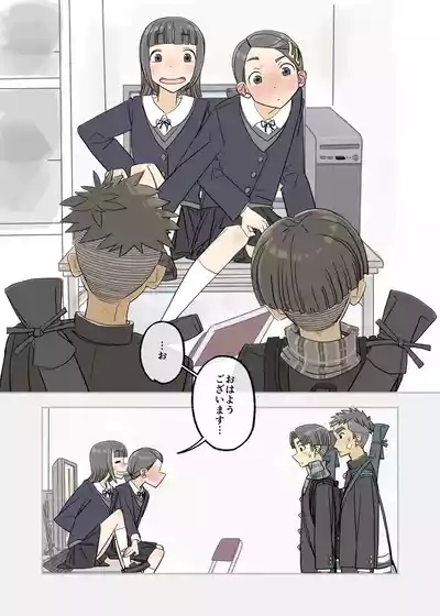 010 - Pray for victory! "Misogi" in the cold 10