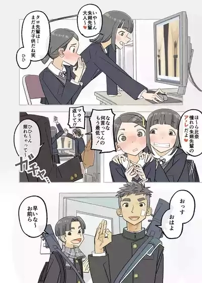 010 - Pray for victory! "Misogi" in the cold 9